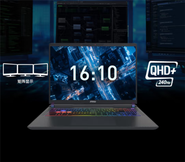 微星泰坦16发布:双烤可达240W、还有双雷电5加持