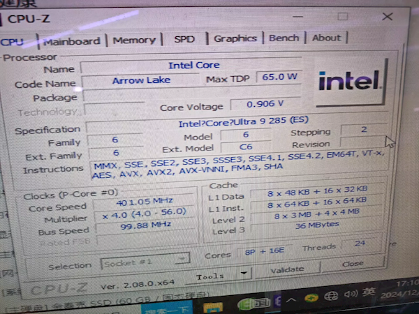 全球首发 还特供!Intel酷睿Ultra 200S新品大量现身中国