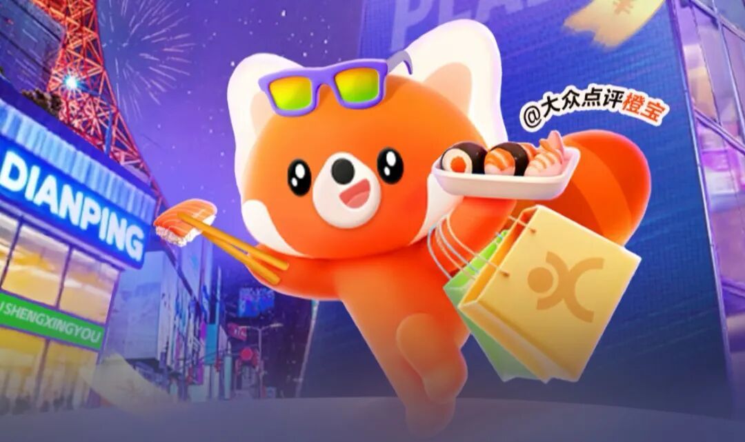 0、大众点评头图-AppStore.jpg