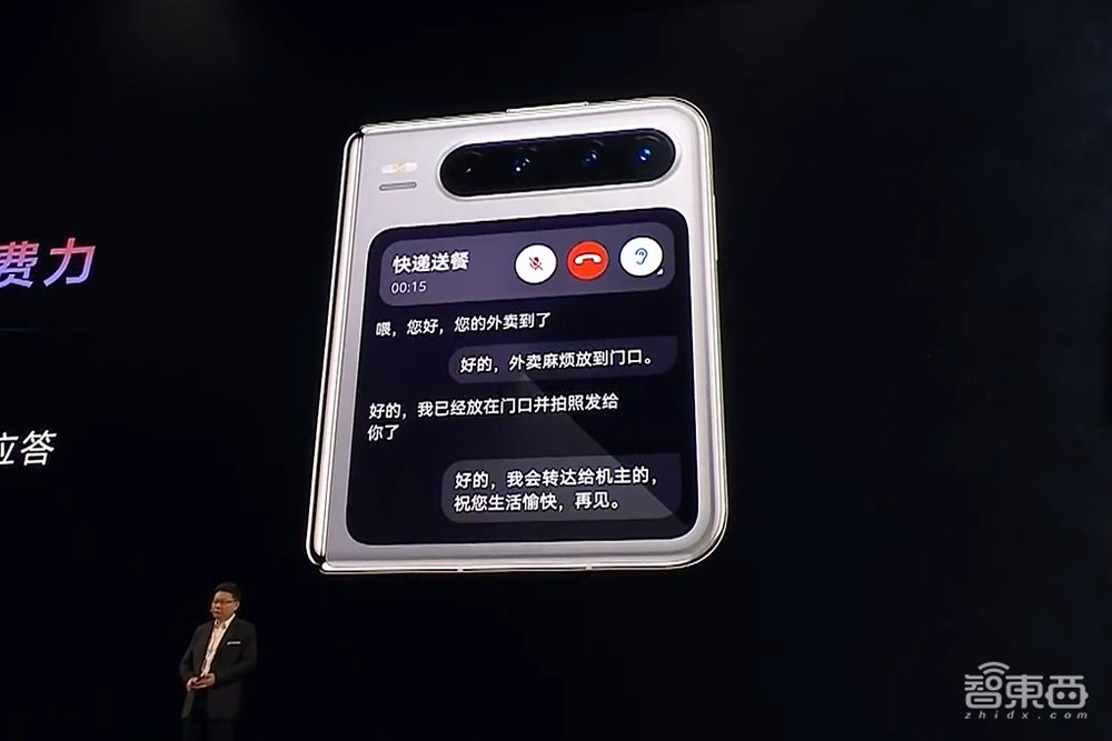 刚刚,余承东掏出纯血鸿蒙折叠机,拥抱DeepSeek,微信大升级,华为鸿蒙电脑来了