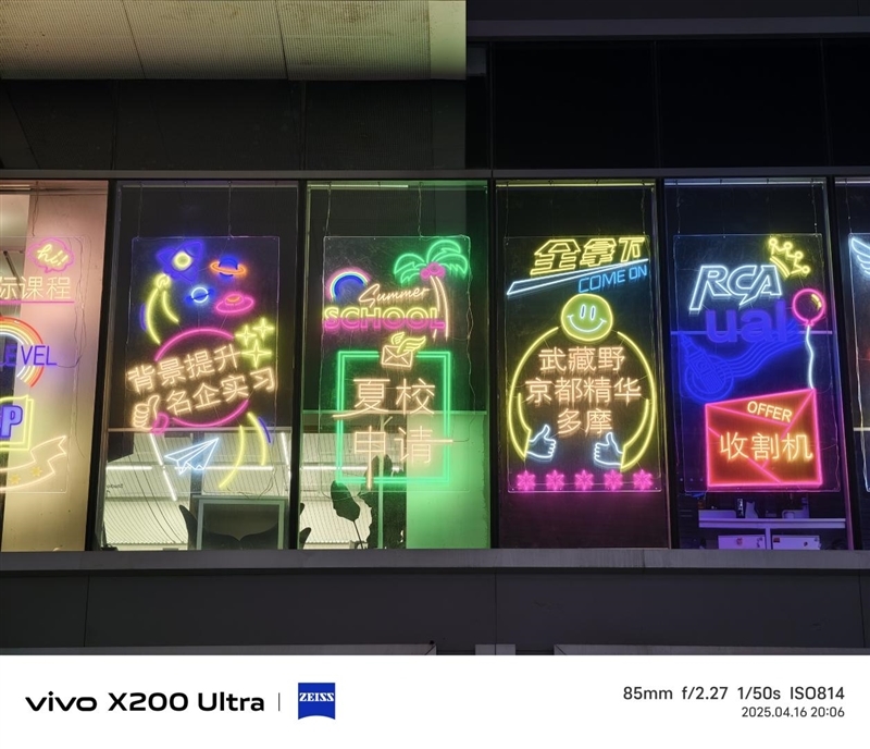 史上首款手机“大炮”!vivo X200 Ultra评测:自带外挂的全能V单