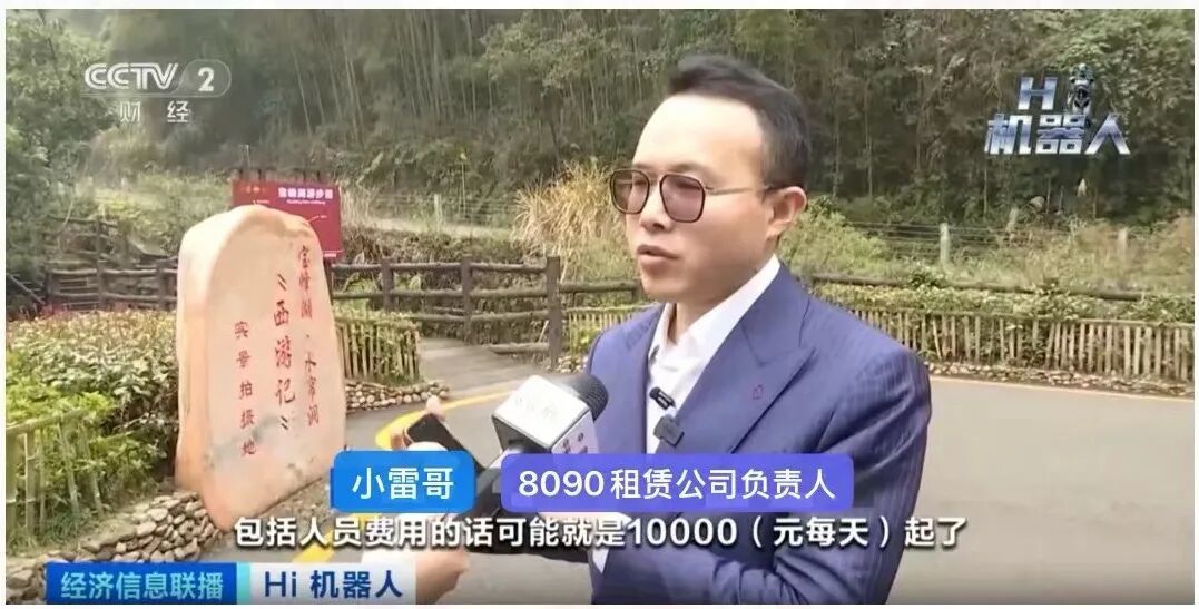 ▲小雷哥当时在接受采访时提到的报价