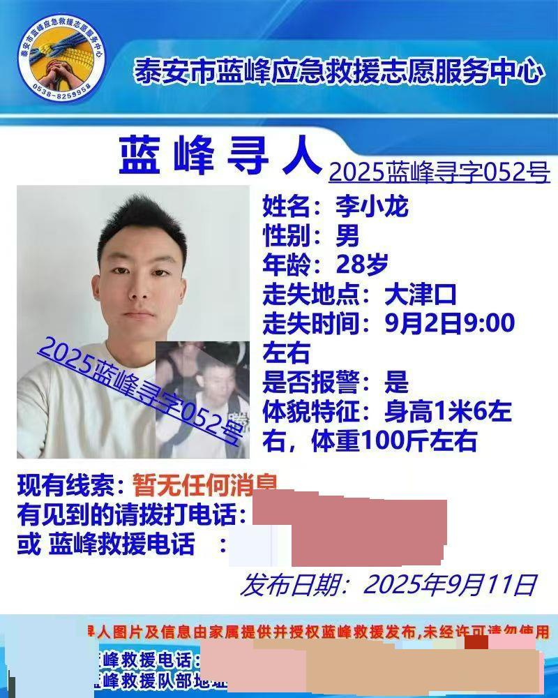 微信图片_20250912082917_129_1269.jpg