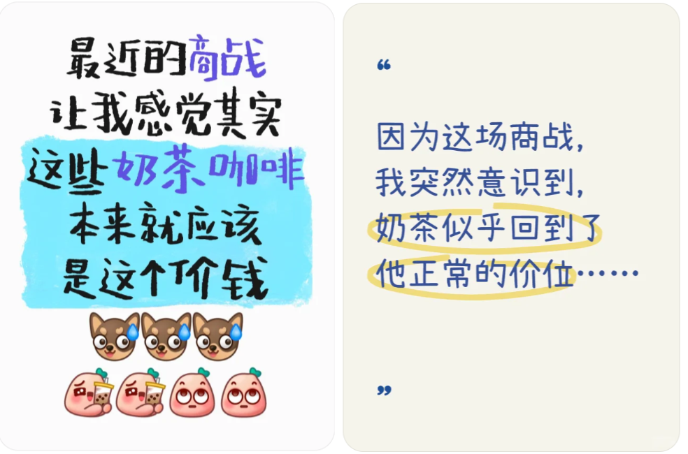 外卖大战,第一个受害者品牌出现了