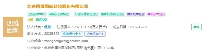 企查猫