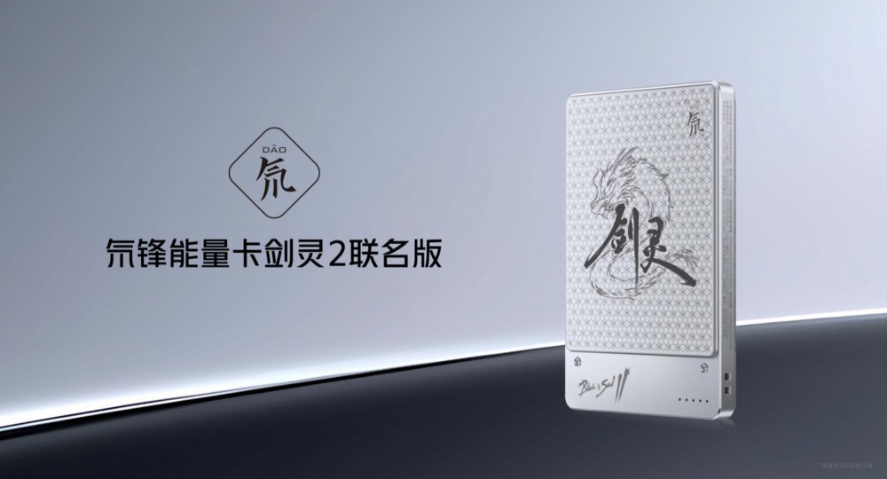 红魔10Air重塑电竞美学 2999元解锁新体验