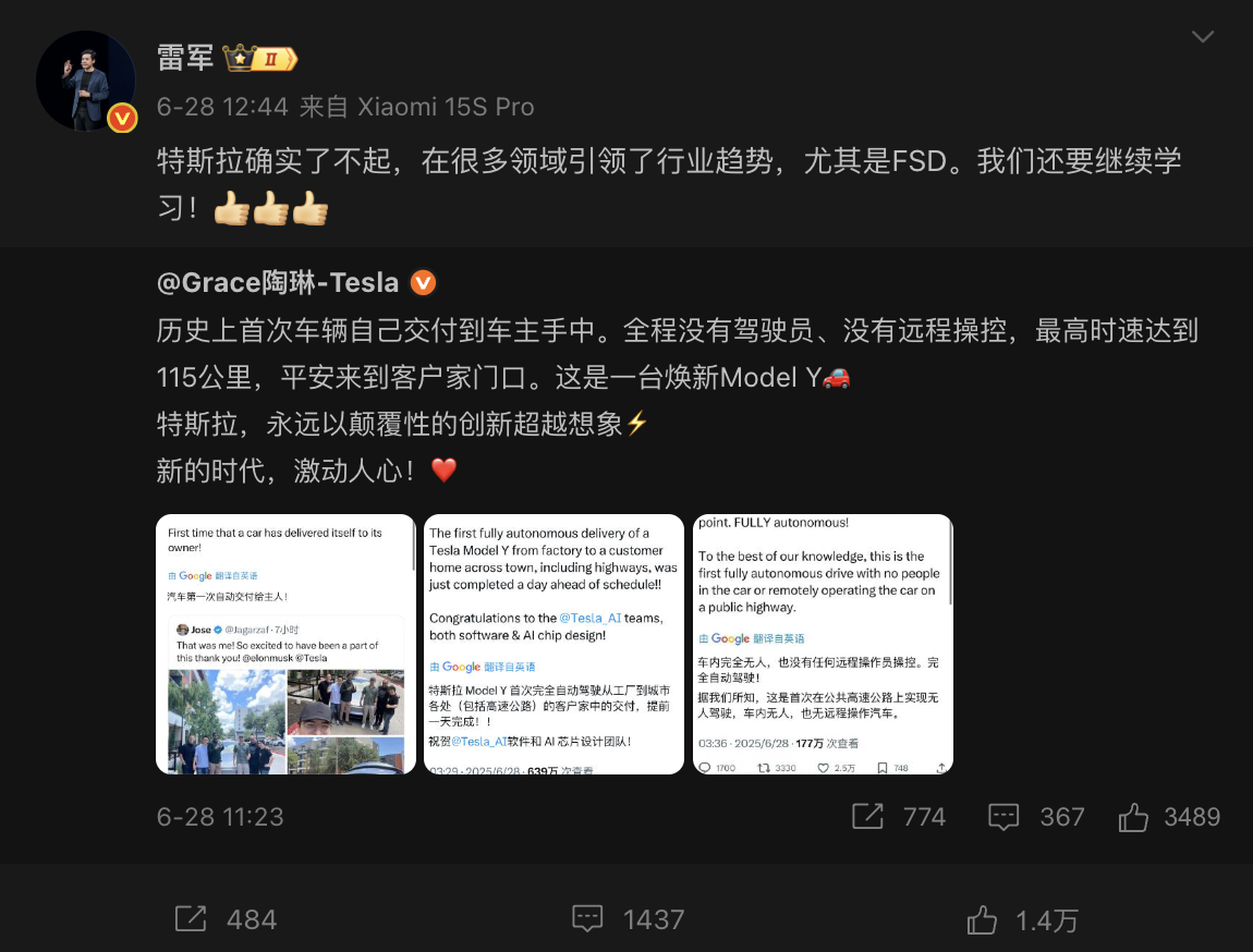 早报|苹果或推出智能戒指/马斯克脑机计划曝光明年治愈失明/多地机场:充电宝新规不影响携带锂电池