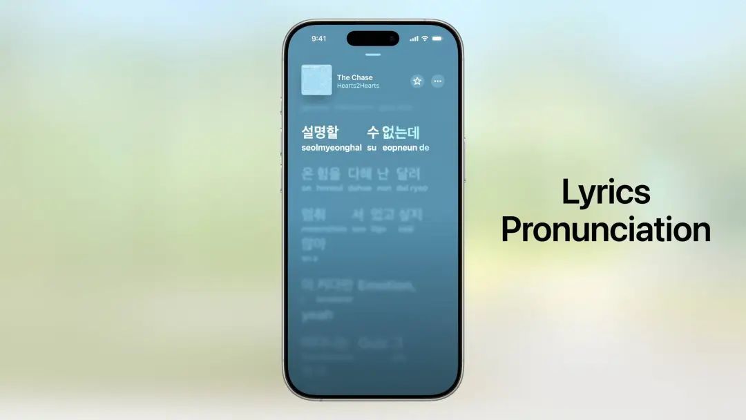 iPhone系统最激进更新来了!iOS 26变玻璃,苹果AI“明年再说”