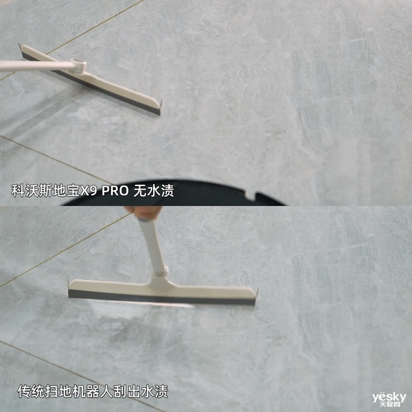 科沃斯地宝X9 PRO实测:飓风吸尘+活水滚筒洗地如何碾压传统扫地机?