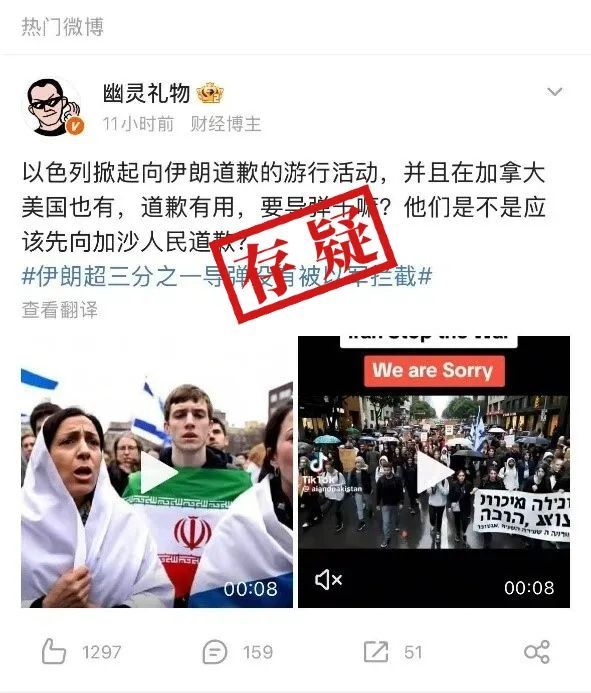 网传说法截图