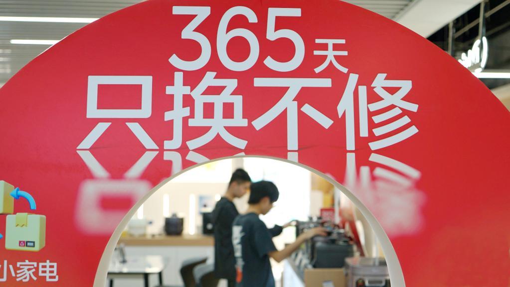 4月15日，在浙江省嘉兴市南湖区纺工路一家大型家电商场，顾客在挑选参与政府补贴活动的电饭煲。新华社发（金鹏摄）