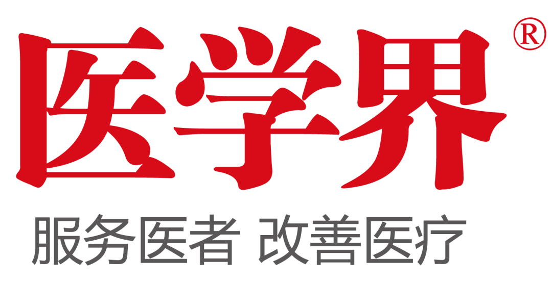 全球頂級(jí)肺癌專家宣布:我患晚期肺癌三年了