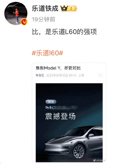 特斯拉焕新Model Y扬言尽管对比!国内新势力品牌纷繁“应战”