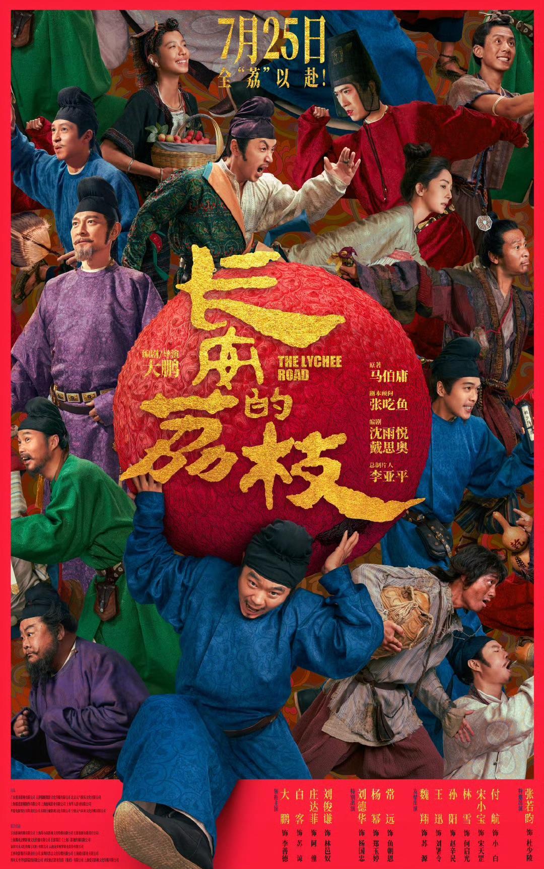 QQ图片20250713103109.jpg