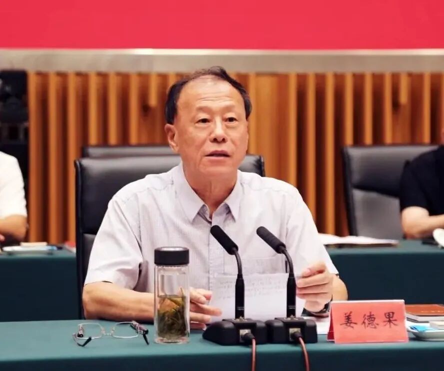 △今年8月,姜德果以河北省老促會會長的打虎多年身份出席相關會議