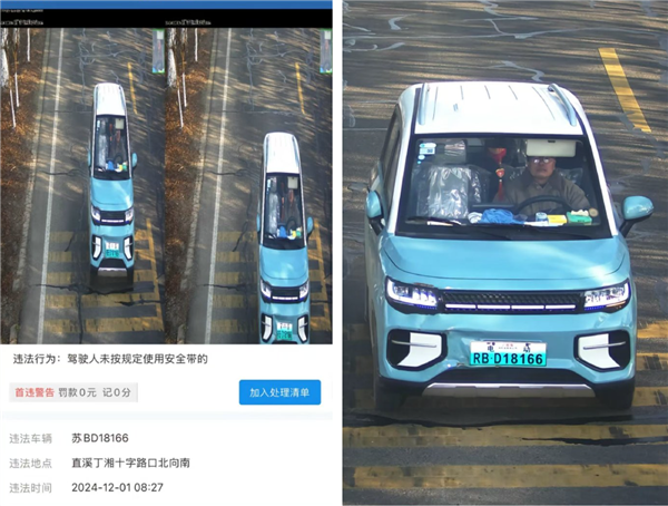 老头乐挂自制号牌闯红灯 本田车主躺枪:两车牌就差一个字