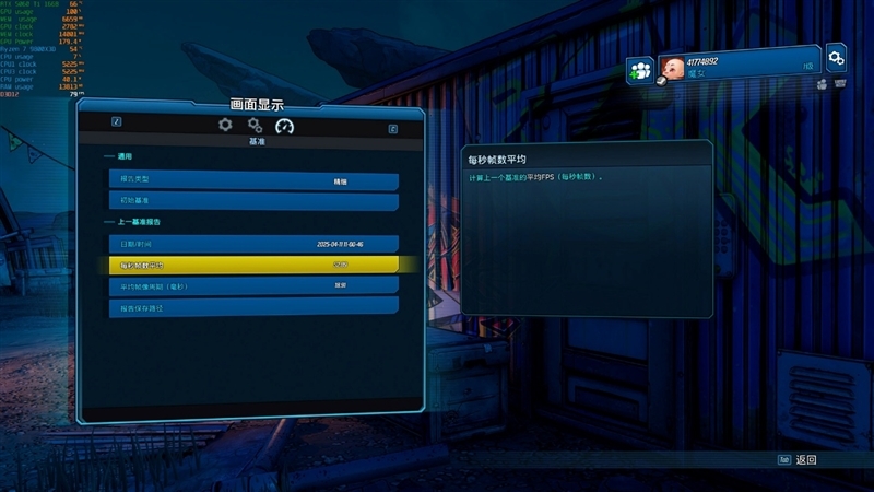 Blackwell的甜点来了!NVIDIA RTX 5060 Ti首发评测:8GB疯狂爆显存 16GB正好