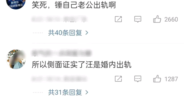 张颖颖炮轰马筱梅,嘲讽她伪善立人设,称被汪小菲当做挡箭牌