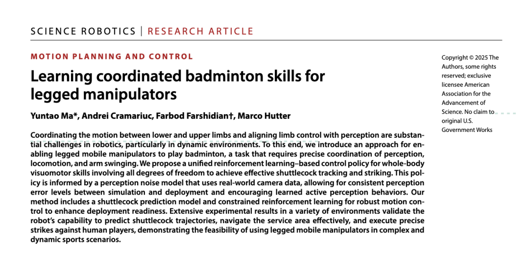 机器狗能当羽毛球搭子了!仅靠强化学习从0自学,还涌现出类人回位行为 | Science子刊