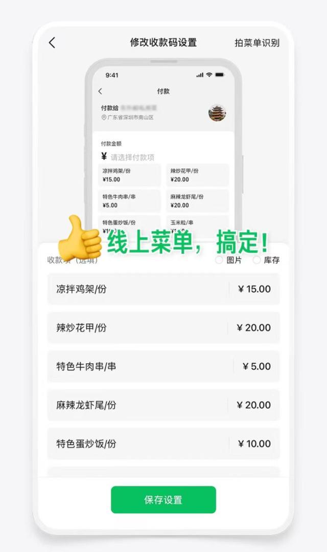 微信支付正式接入腾讯元宝