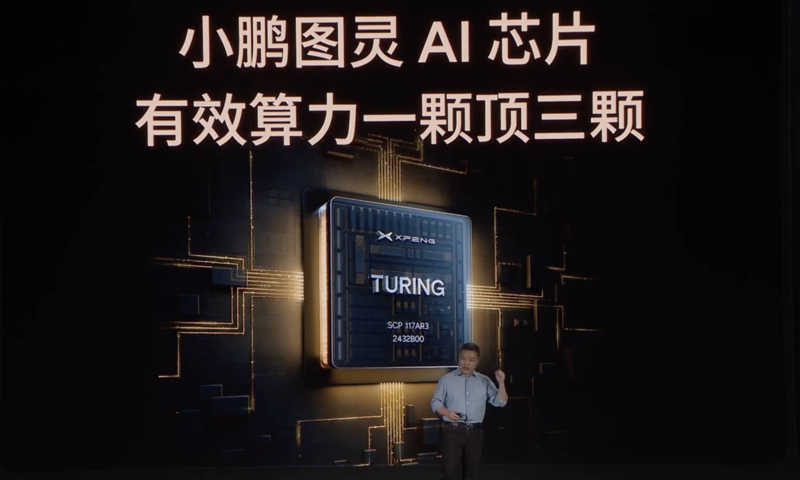 小鹏 G7 创下行业最高 AEB 刹停速度,但我们更应该关心速度之外的东西