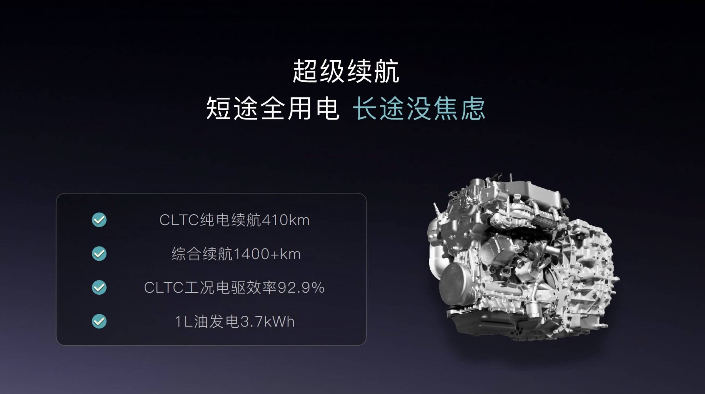 首发三腔空悬,岚图泰山 37.99 万元起,豪华比肩问界 M9