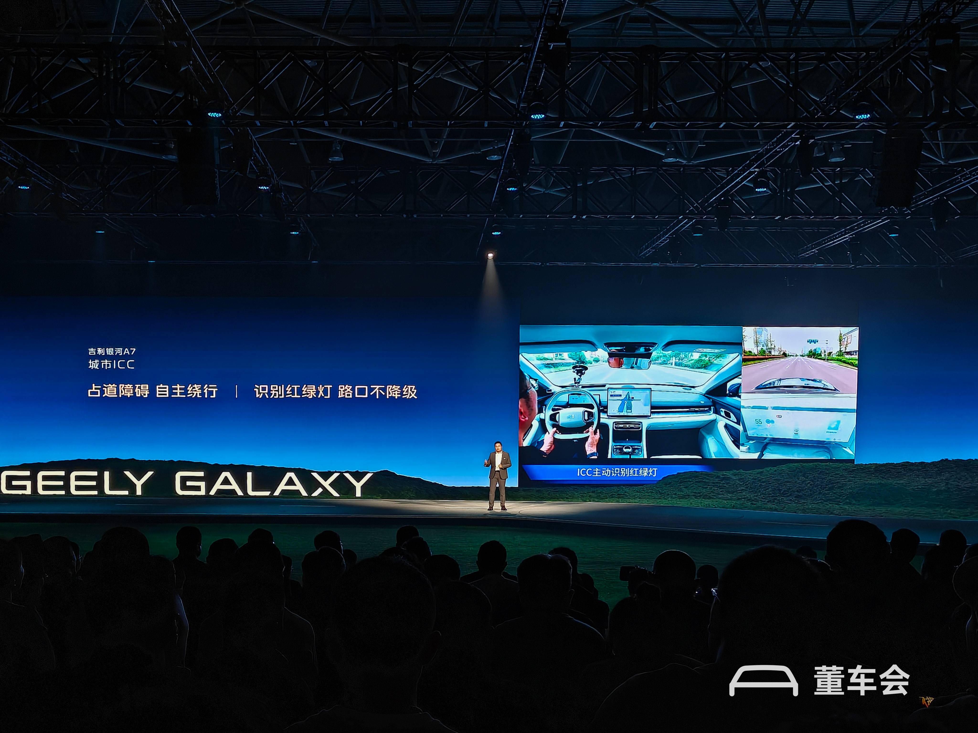 8.18 万元起售,吉利银河 A7 想颠覆电混家轿,剑指比亚迪秦L