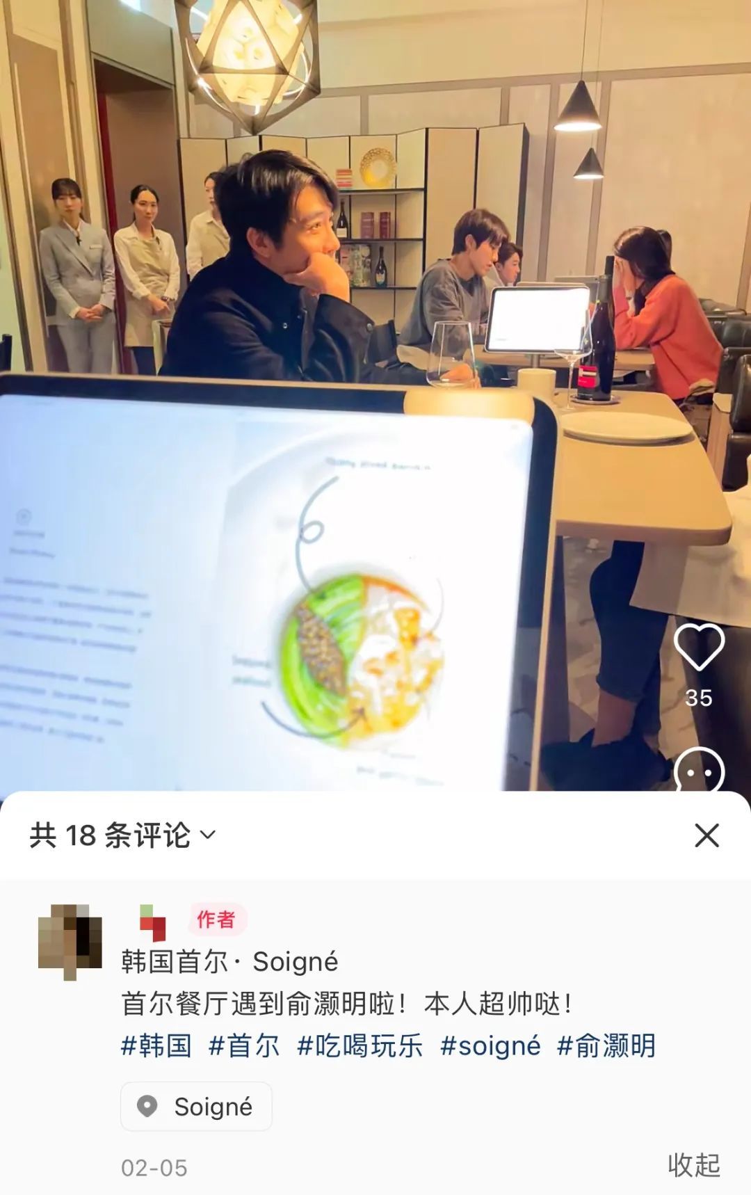 吵翻天了…他俩到底结没结婚啊？