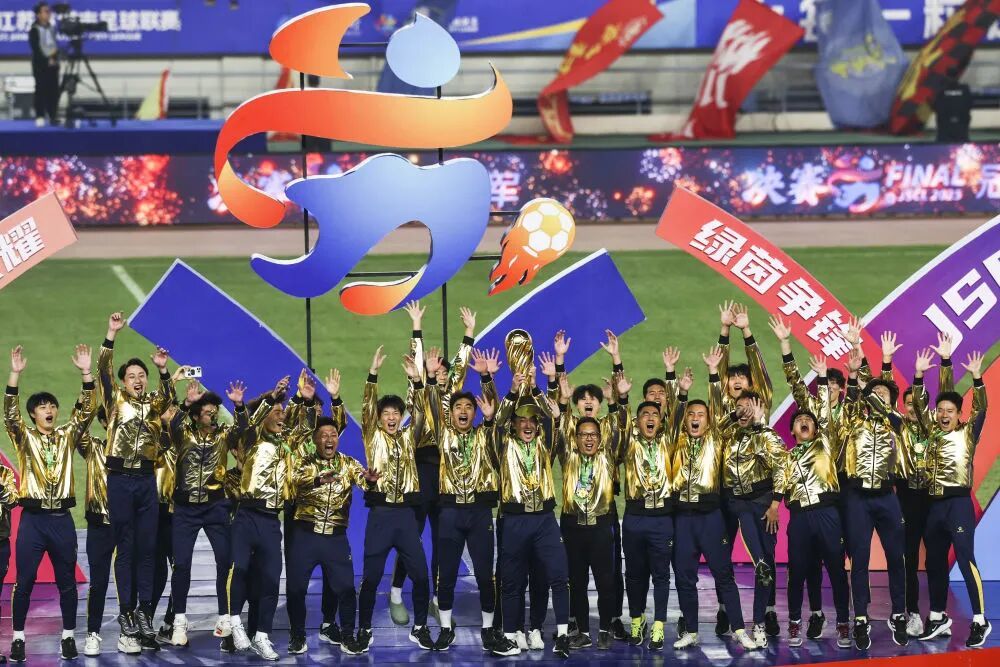 11月1日,泰州队在颁奖仪式上庆祝。