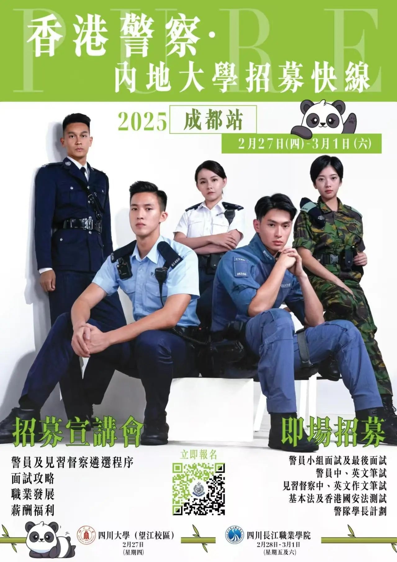 微信图片_20250125115257.jpg