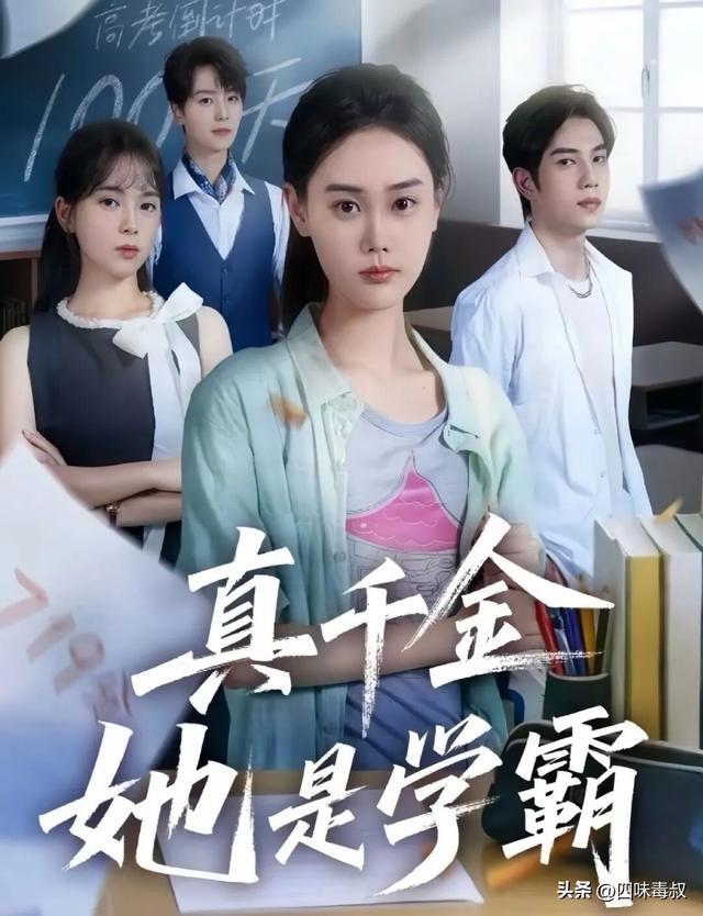 又是为别人爱情流泪的一晚，这剧是懂拿捏的