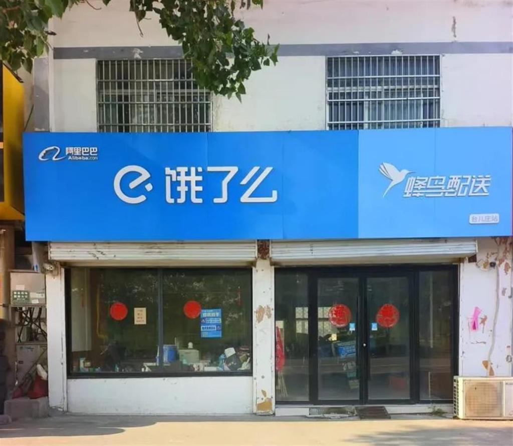 涉事平台站点(图源:封面新闻)