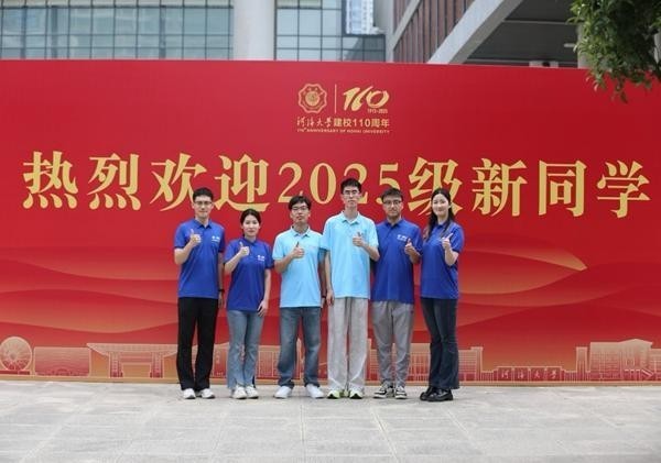 20259£Ϲ죨ӣģо֧ŵʦǺӰܷ߹ͼ