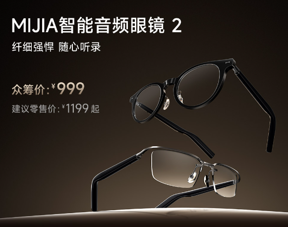 59元起!小米偷偷上架这新品,一个比一个离谱