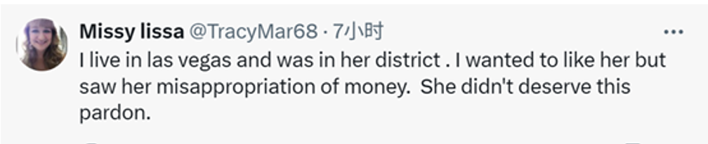 美国一共和党籍政客挪用公款用于整形被定罪，因被特朗普赦免引发不满