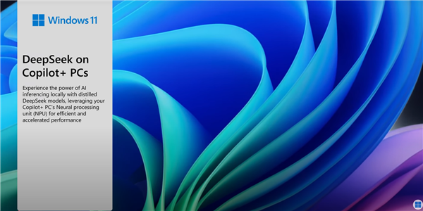 微软拥抱中国AI新贵!Copilot+PC本地运行DeepSeek