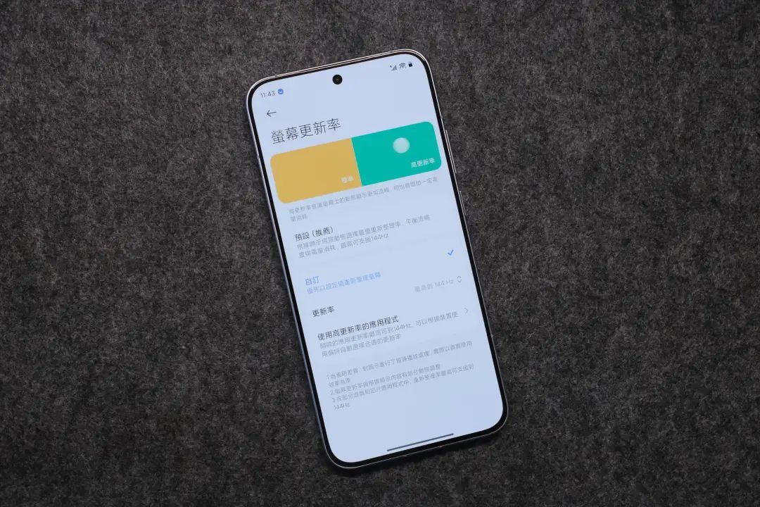 红米 K80 至尊版上手:一台想要和你踏实过日子的红米手机
