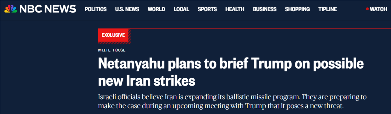 美国全国广播公司(NBC)报道截图