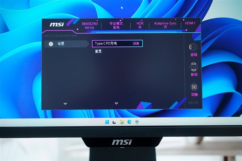 微星MPG 274URDFW E16M显示器评测:Mini-LED面板性能优秀价格亲民 更适合主流玩家的电竞显示器