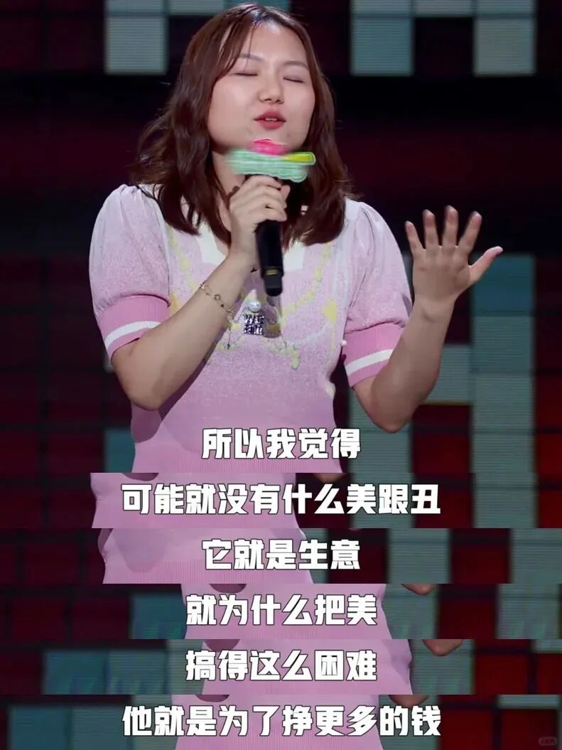 轻医美,批量毁掉女孩的脸