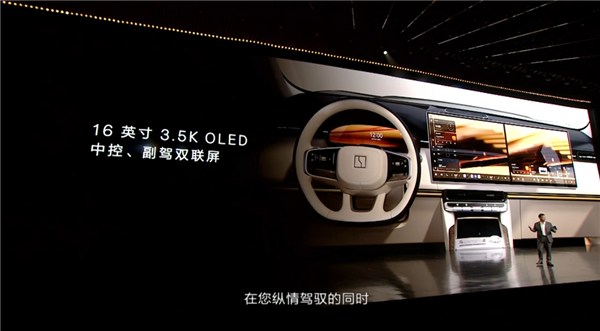 加速、续航、电池均为全球同级第一!极氪9X上市:46.59万起