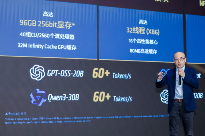 寅谱计算发布自研KLEENE智控技术,初代“桌面超算”Hilbert正式亮相