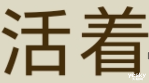 荣耀GT Pro搭载144Hz绿洲护眼电竞屏,高刷与护眼兼得
