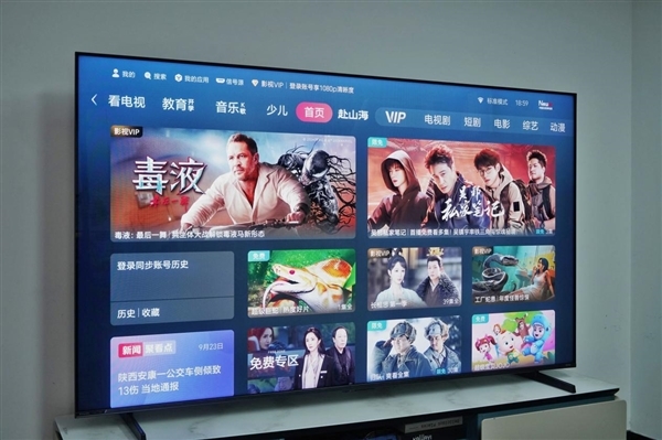 7000nits超高亮度!海信E7Q电视85英寸图赏