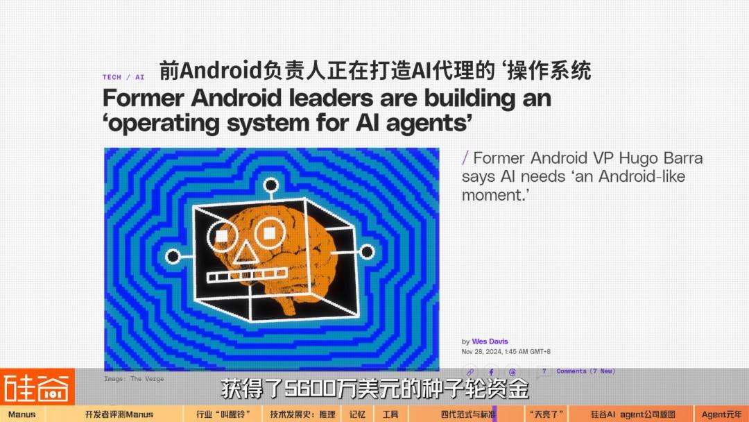 AI Agent爆发前的黎明:Manus不够好,但天快亮了