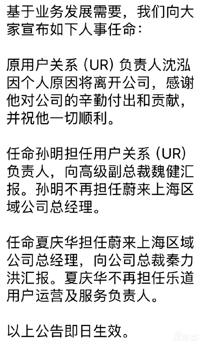大模型上车激变!车企AI军备竞赛开启,端侧成为新风向