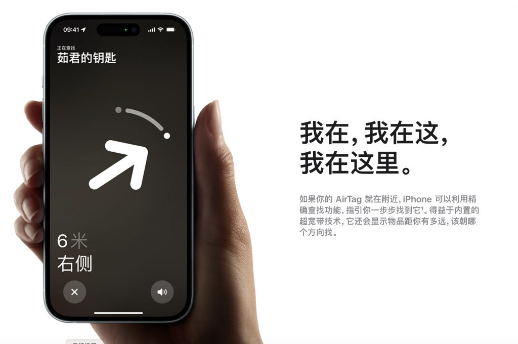 斯凯奇把 AirTag 塞进鞋底,真是个刁钻却伟大的打开方式
