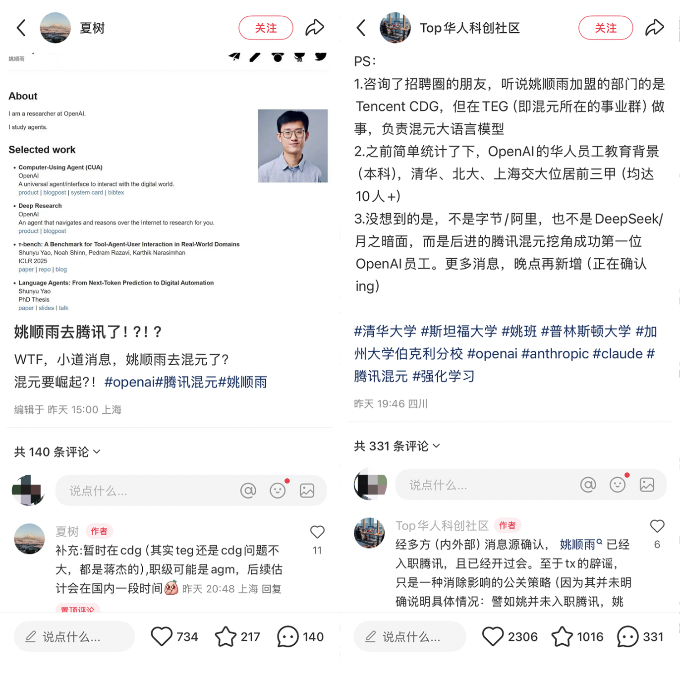 刚成立1个月的北京具身黑马融资2亿，智元投了｜融资首发