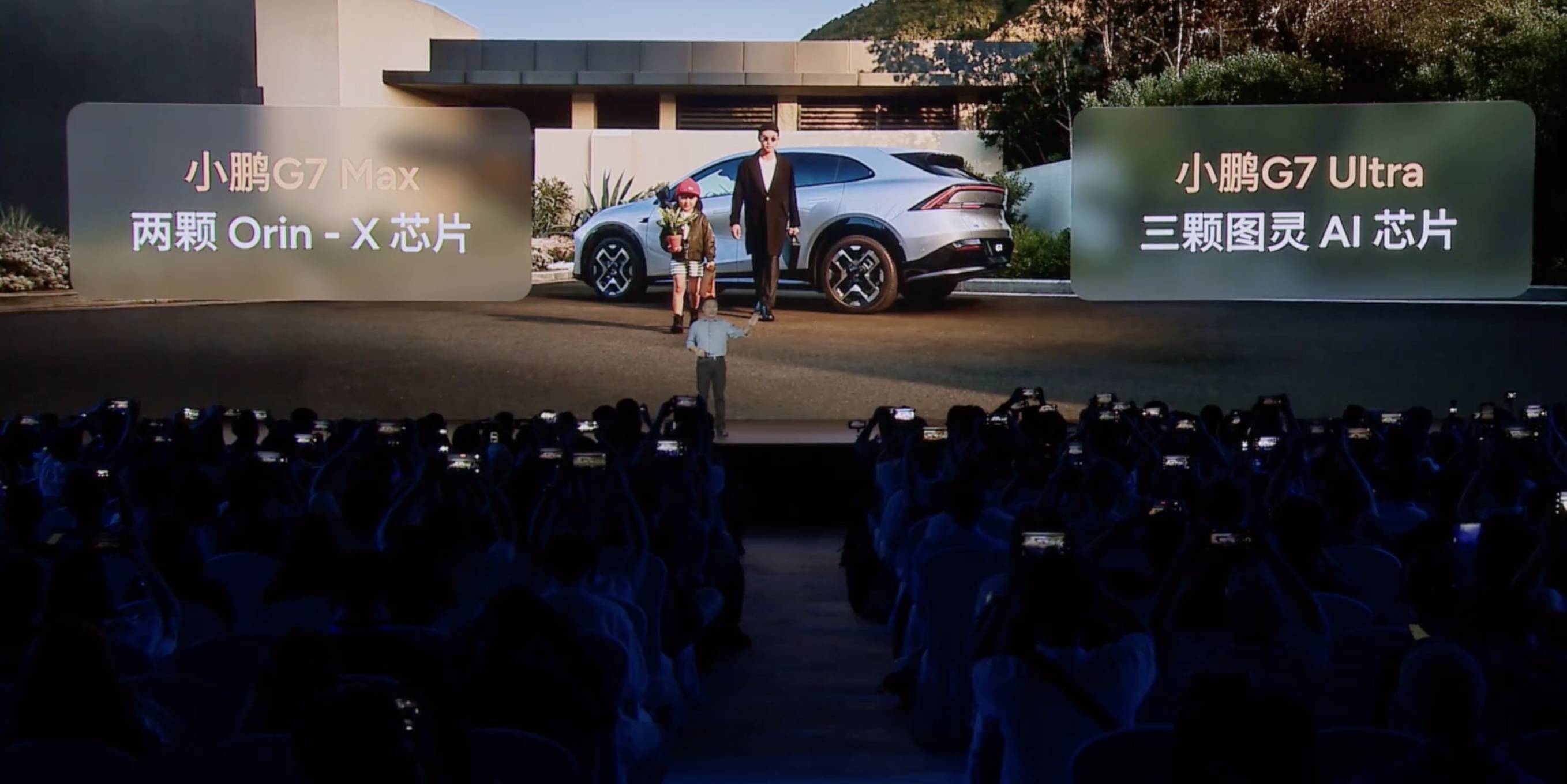 小鹏 G7 创下行业最高 AEB 刹停速度,但我们更应该关心速度之外的东西