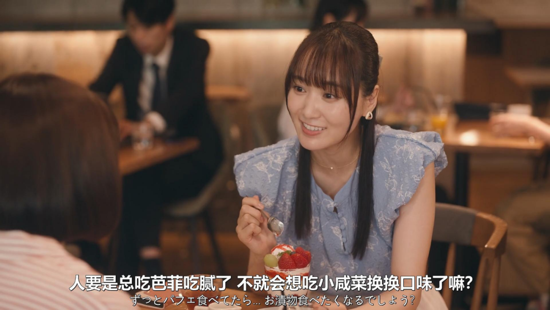 喜新厌旧,人之常情。(图/《幸福伽菜子的快乐杀手生活》)